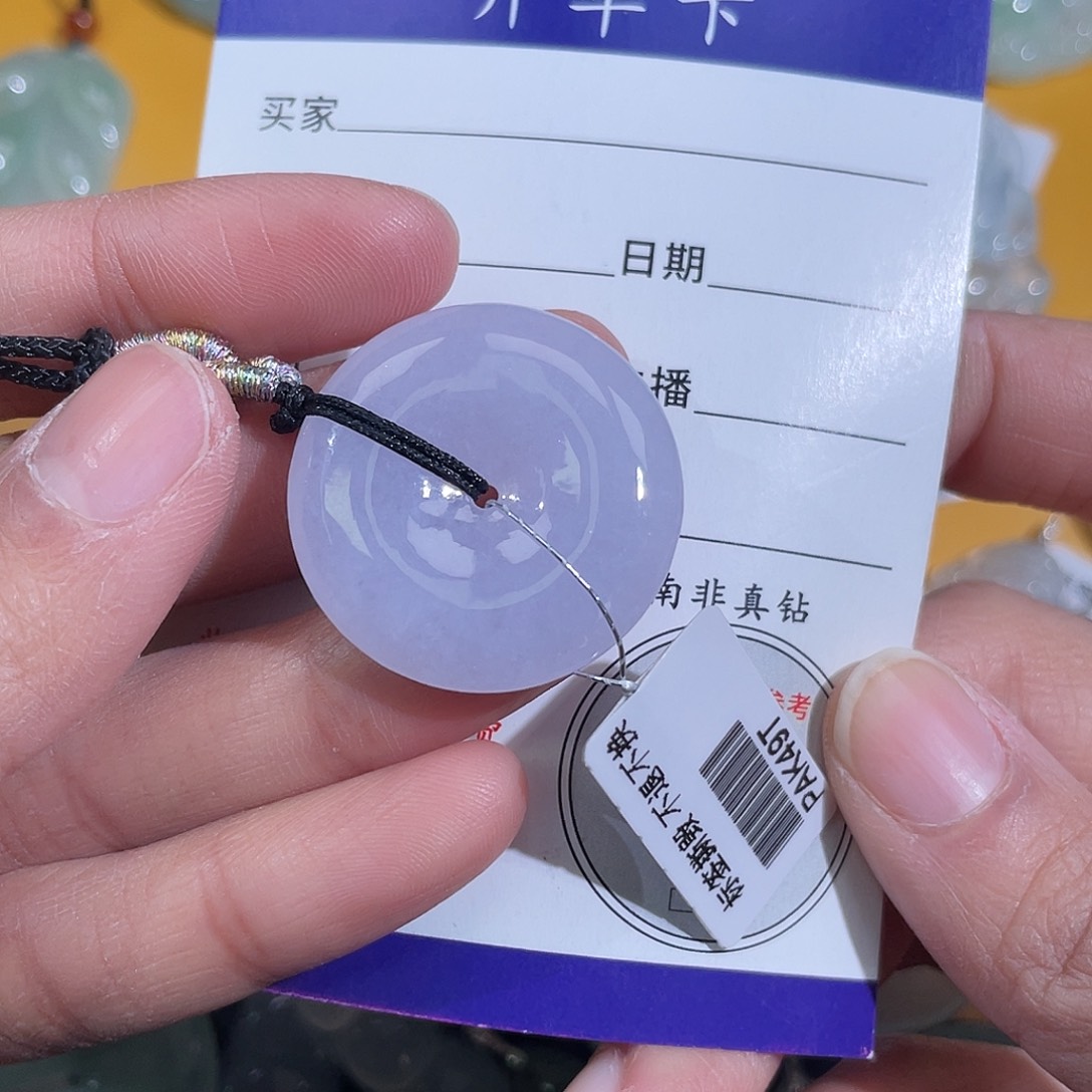翡翠未镶嵌颈饰紫扣