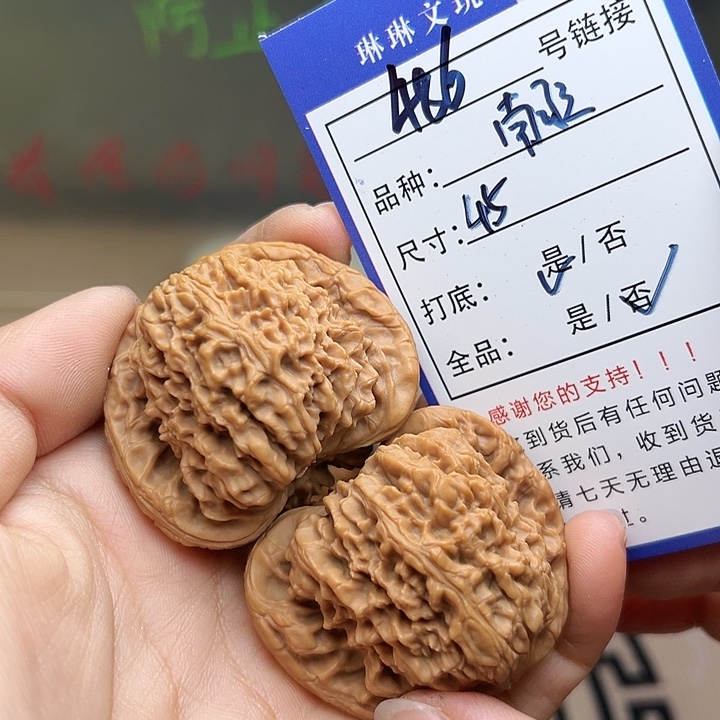 吊坠文玩核桃核桃186