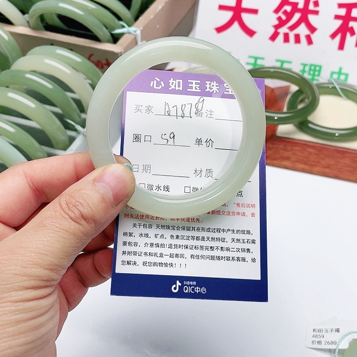 和田玉手镯未镶嵌幸****临