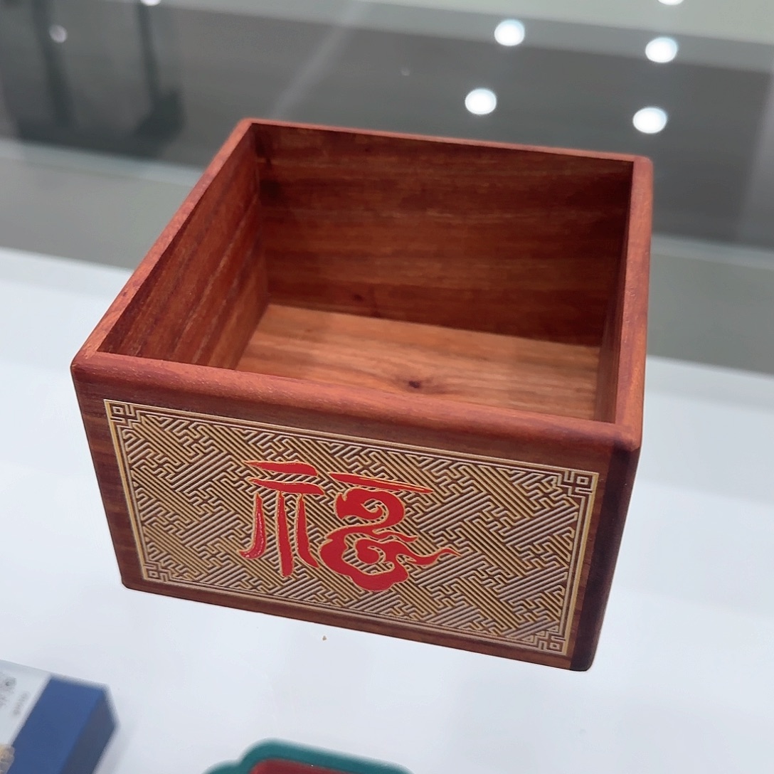 端景台紫檀木类万福收纳盒