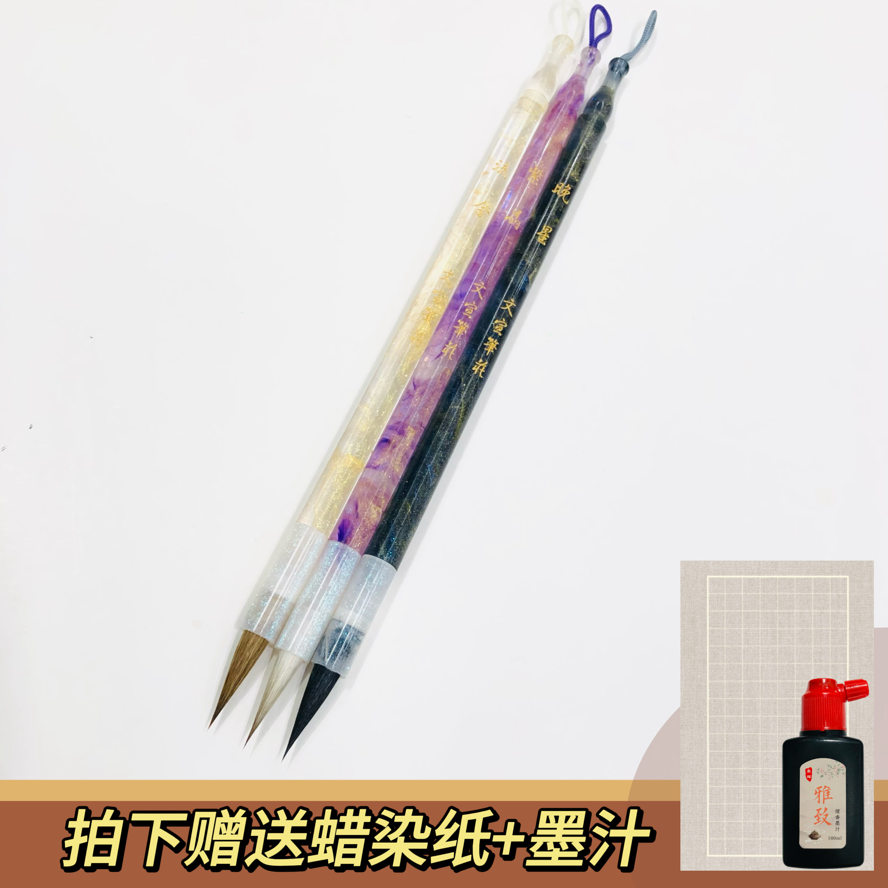 【3支小楷毛笔】出锋1.9cm小毛笔套装书法临帖簪花蝇头勾线瘦金体