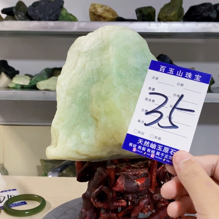 未镶嵌蛇纹石玉原石史*军