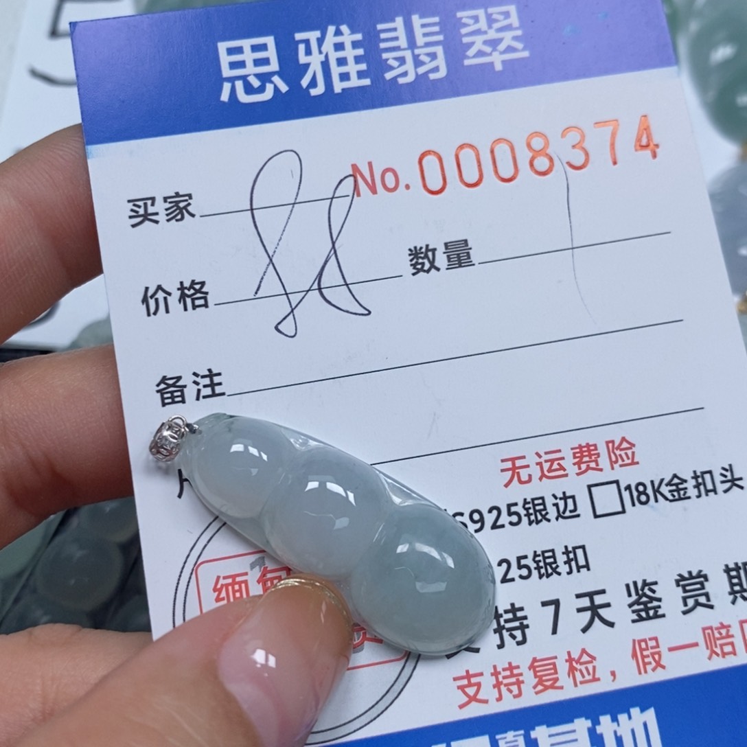 翡翠颈饰未镶嵌天然缅甸翡翠