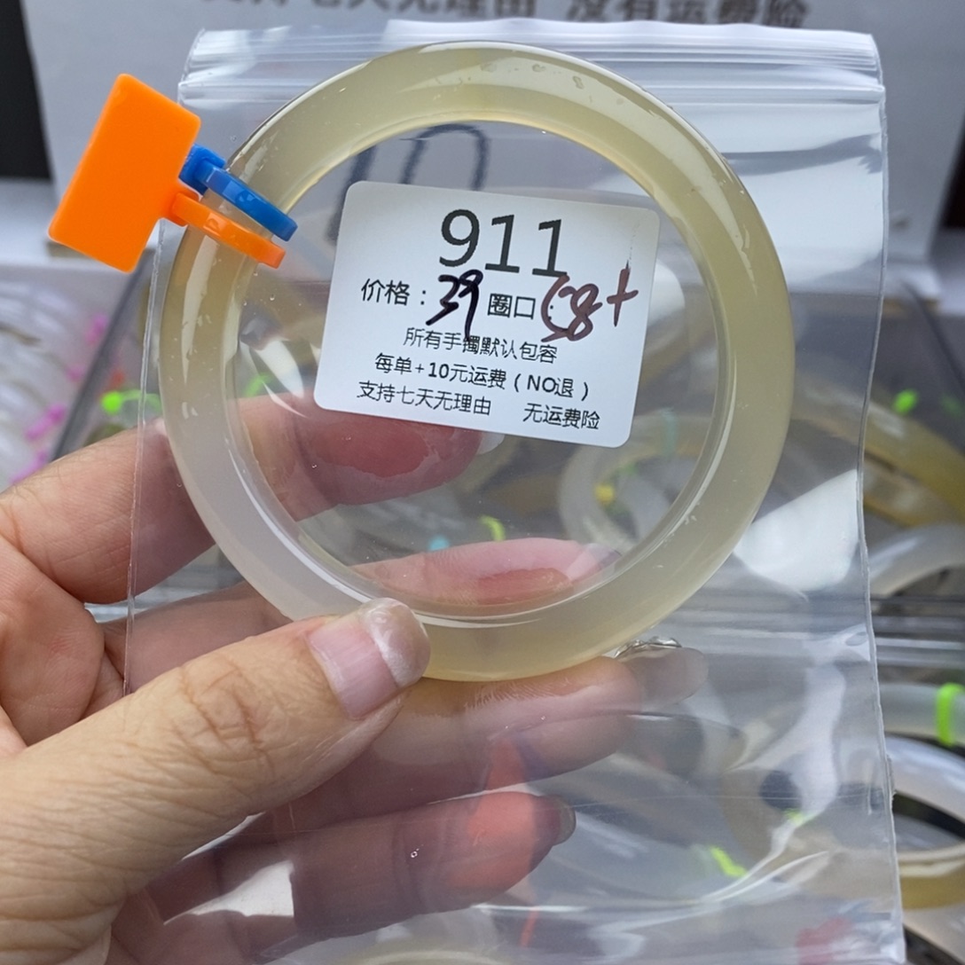 安***坊玛瑙/玉髓未镶嵌手镯911