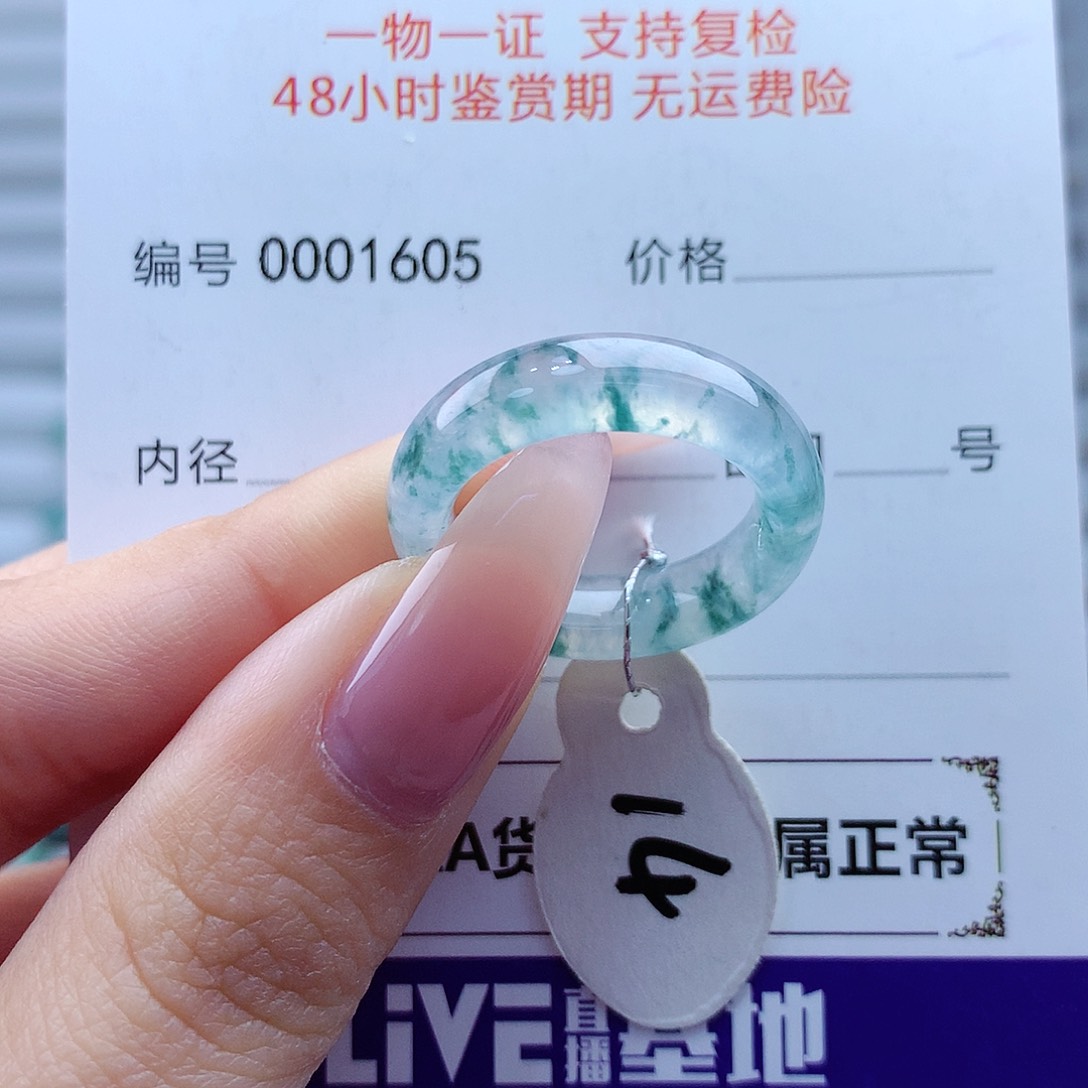 翡翠戒指未镶嵌缅甸
