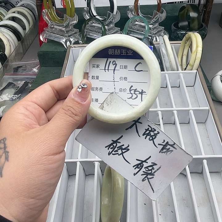 蛇纹石玉未镶嵌手镯