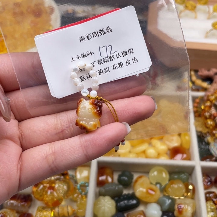 琥珀未镶嵌裸石172蜜蜡