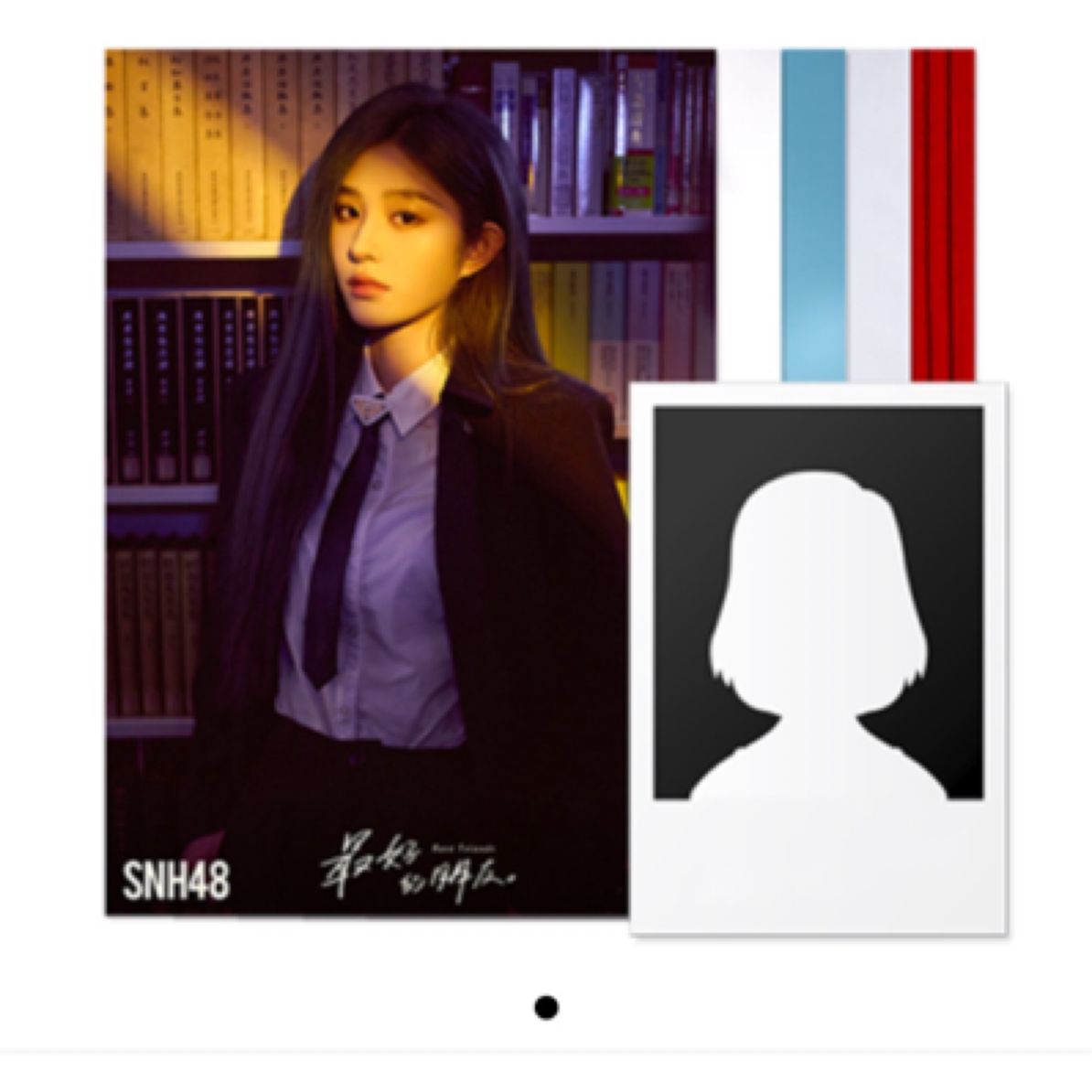 2025 SNH48 拍立得福袋生写照片