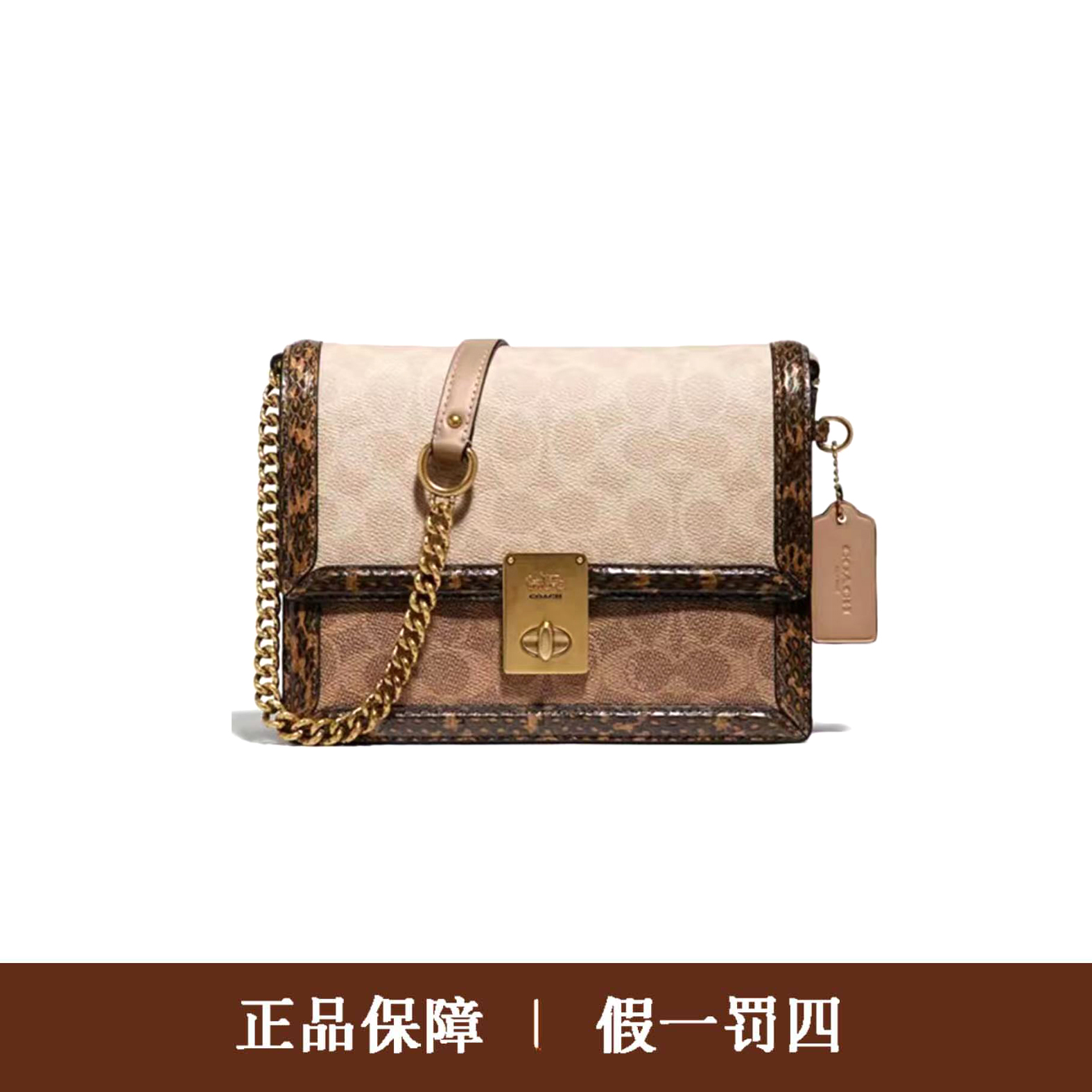 95新 COACH/蔻驰 蔻驰咖色焦糖哈顿斜挎包/DM580/22x17