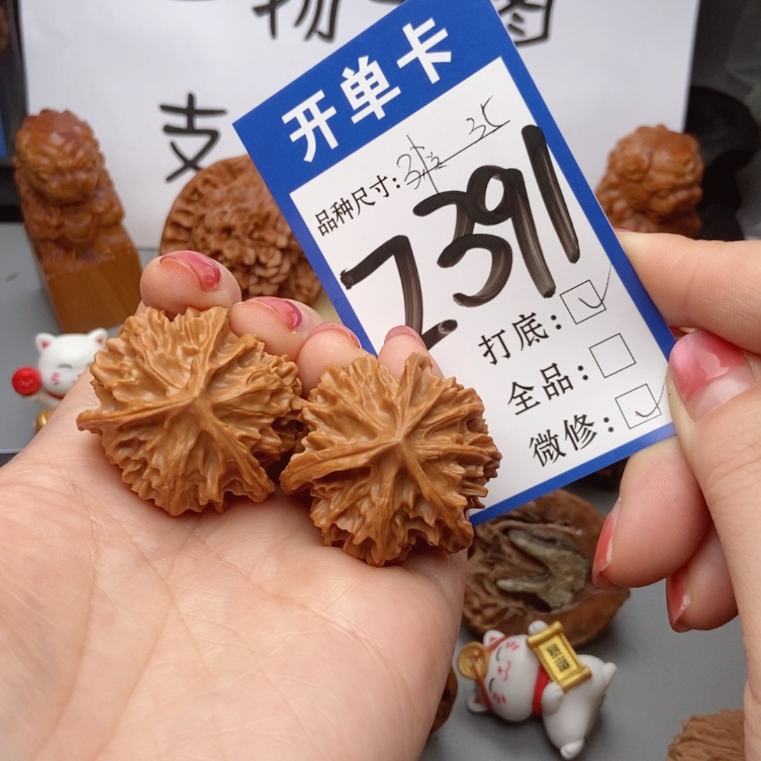 桃核吊坠核桃三棱