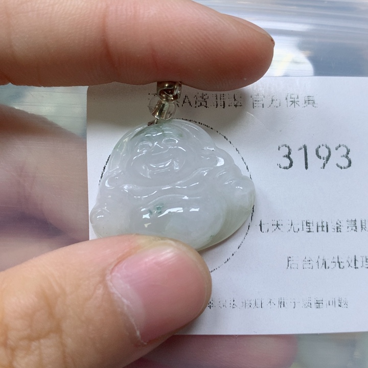 翡翠挂件未镶嵌翡翠