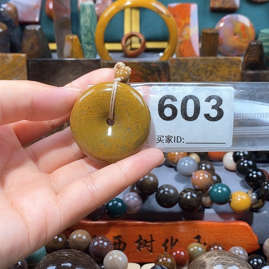 硅化玉天然北票硅化玉吊坠未镶嵌天然北票硅化玉吊坠