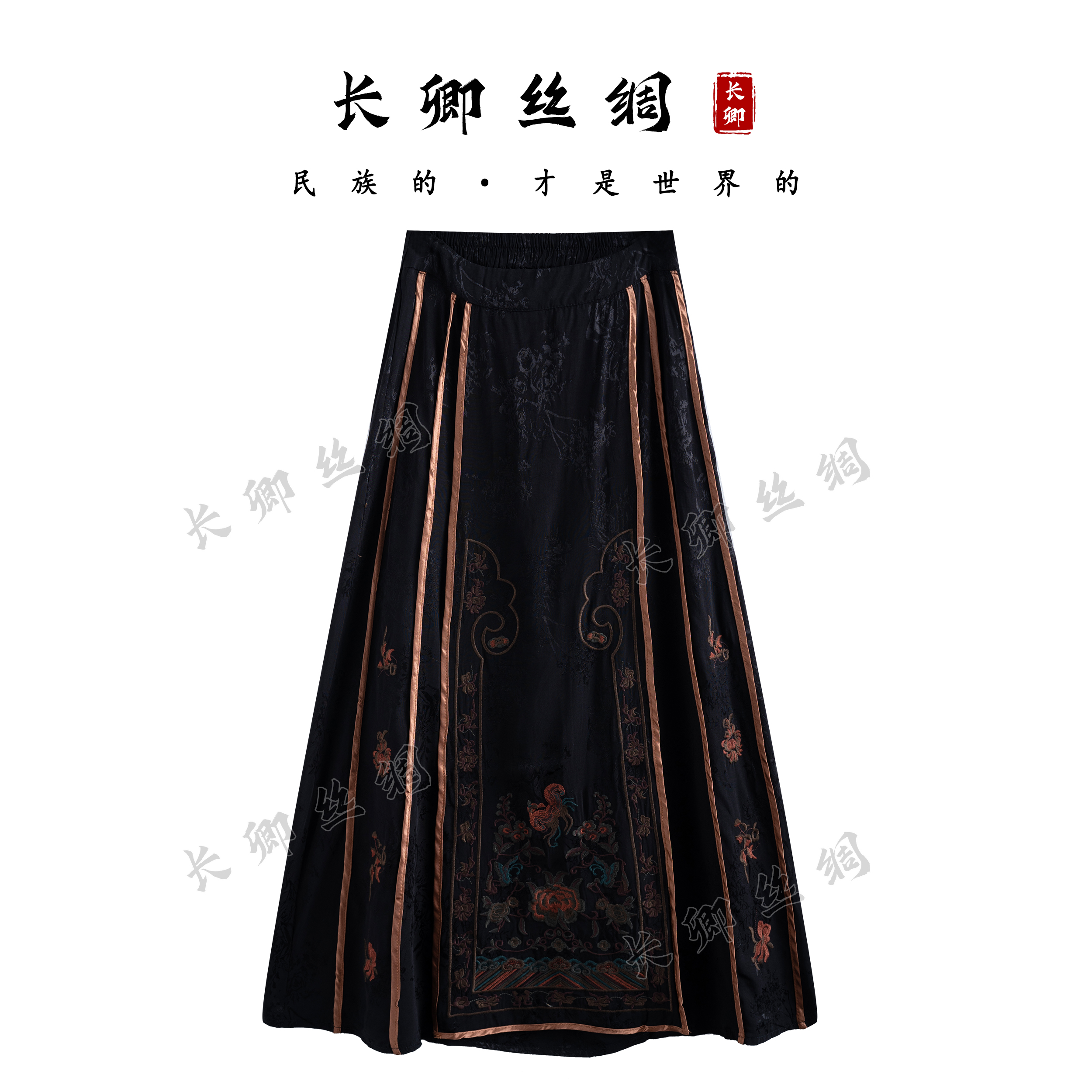 【青青】蝶恋花 半松紧高腰提花刺绣马面裙显瘦香云纱半身裙CH243