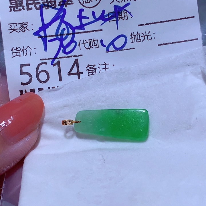 爱***ɞ翡翠未镶嵌挂件这