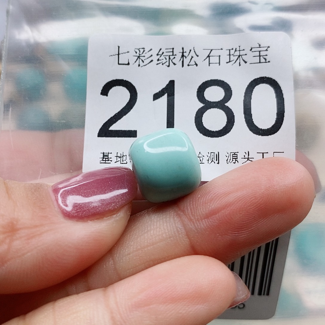 绿松石颈饰未镶嵌