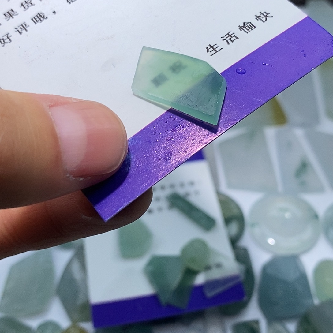 翡翠裸石579535788