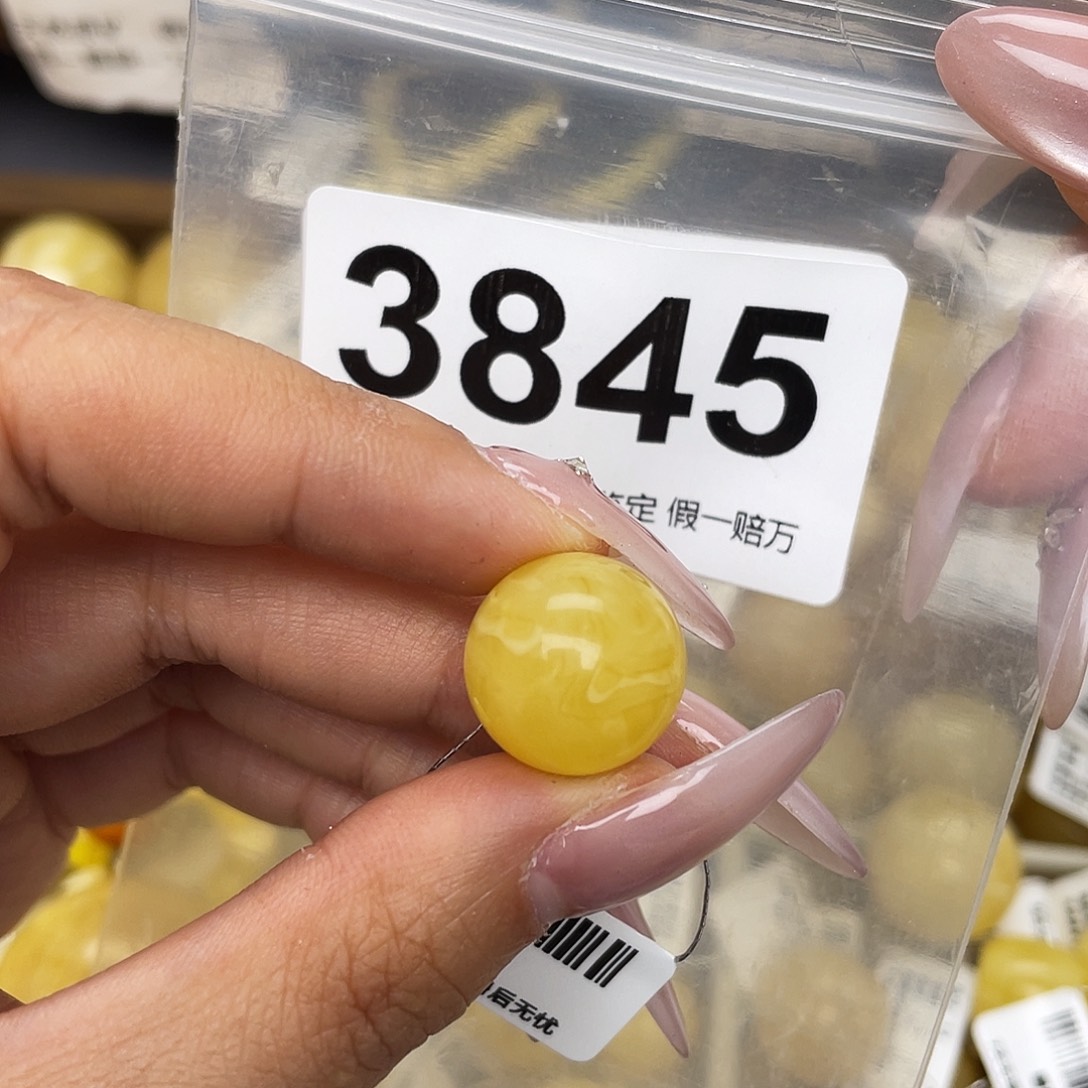 蜜蜡未镶嵌珠宝奇石粉15.5