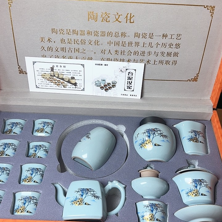 孤品茶具套装清仓处理