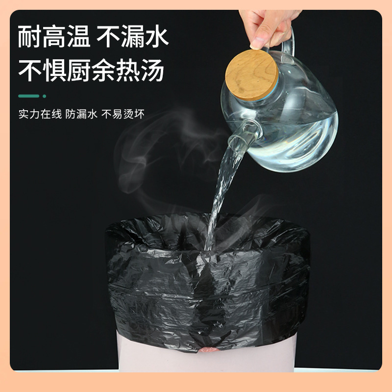 ✅新疆抽绳收口垃圾袋一次性家用手提式加厚实惠装厨房大号垃圾塑