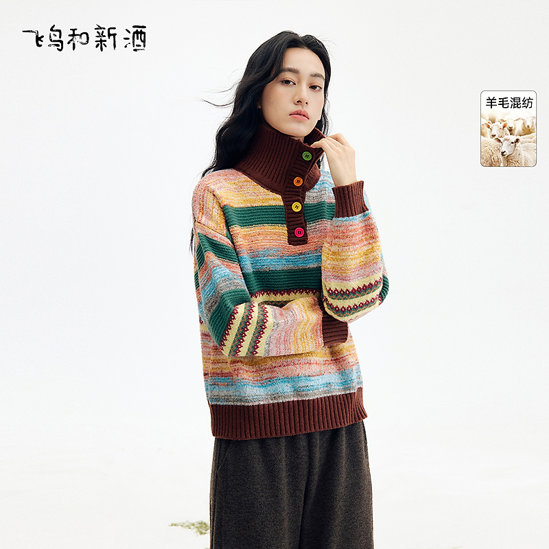 【大瑶】飞鸟和新酒彩色条纹半开襟高领套头针织衫毛衣FD57034133