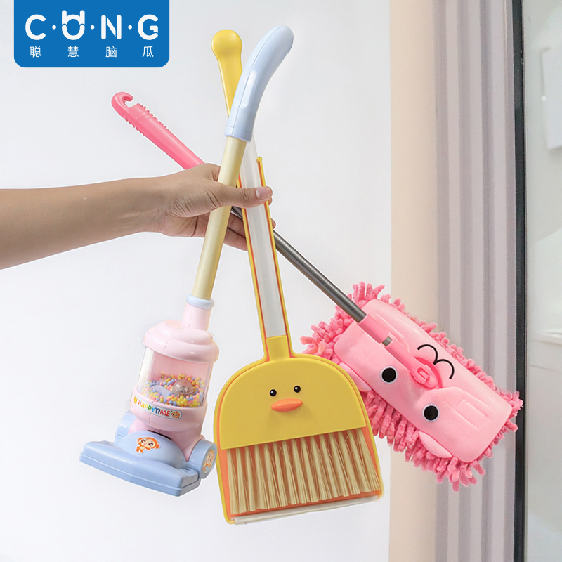 聪慧脑瓜儿童扫帚宝宝启蒙吸尘器扫把早教益智过家家玩具礼物套装