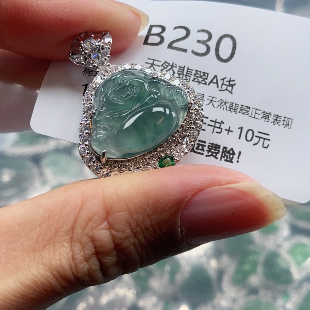 【闪购商品】翡翠吊坠(不含链)未镶嵌