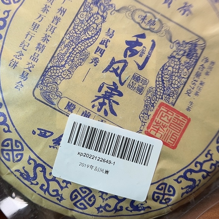 塑胶夹子款999999