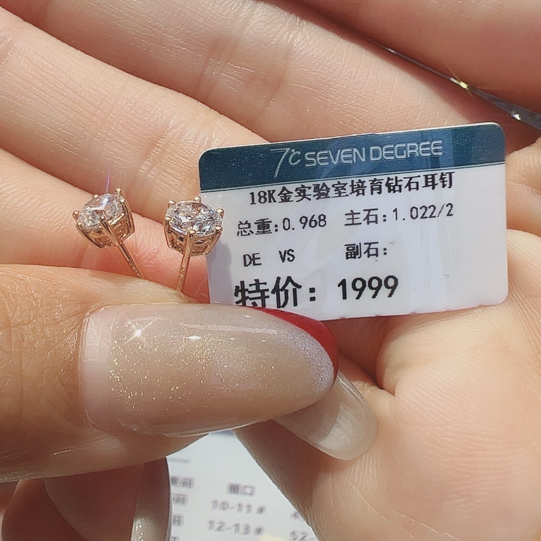 实验室培育钻石18K金镶嵌1.022ct耳钉玫瑰金