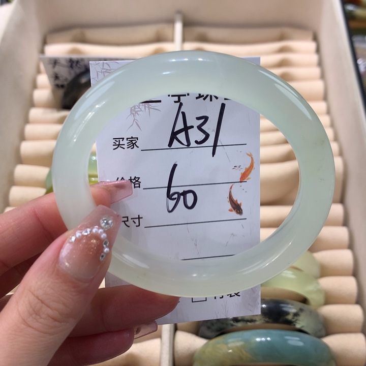 未镶嵌蛇纹石玉手镯