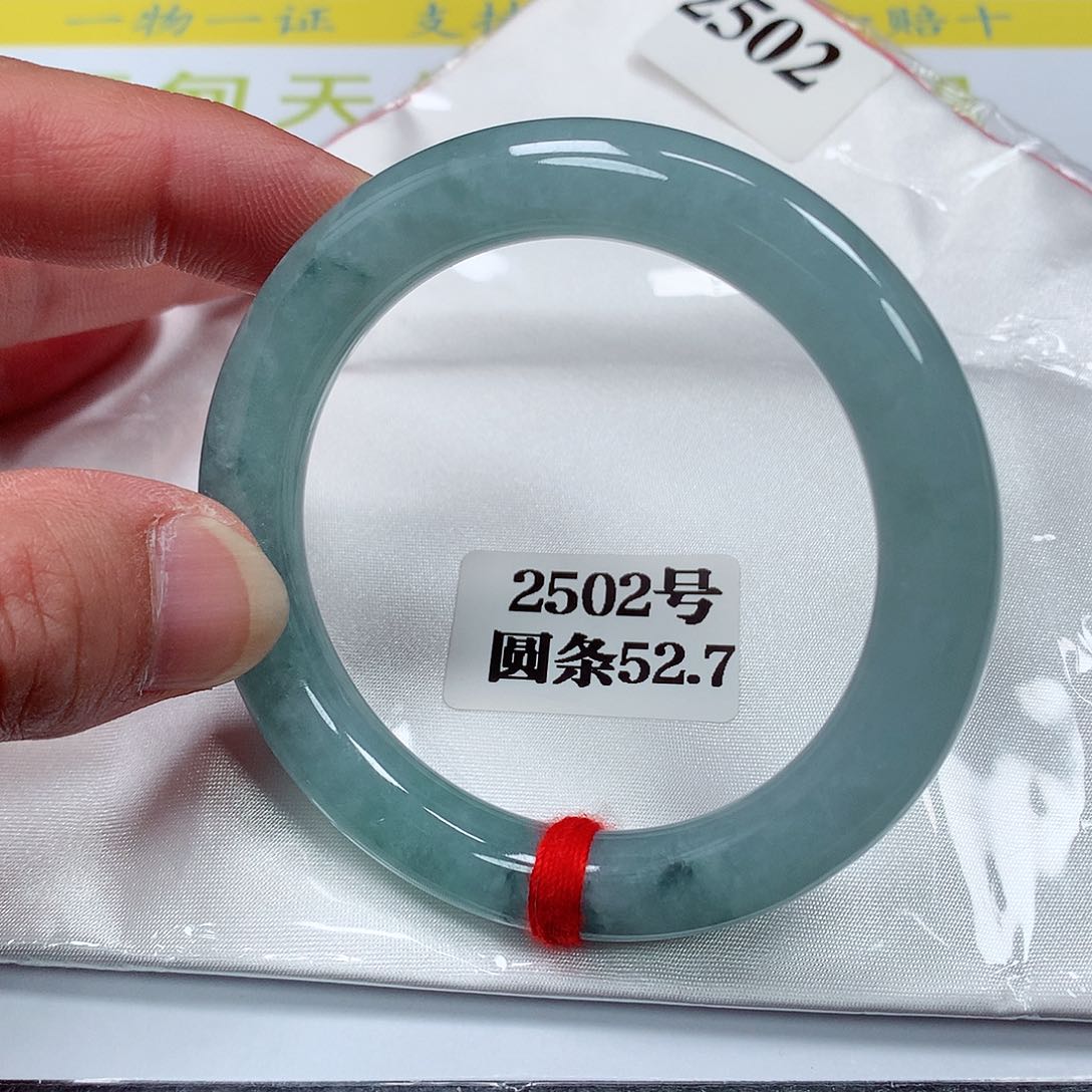 【闪购商品】翡翠手镯未镶嵌2502号