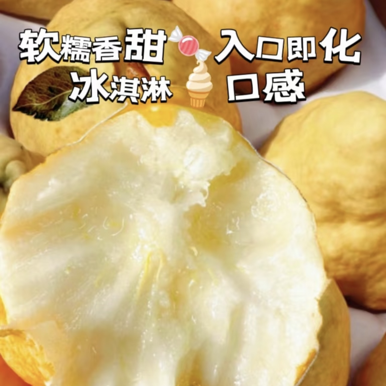 《壹禾优选》软糯香甜丑梨2.6斤