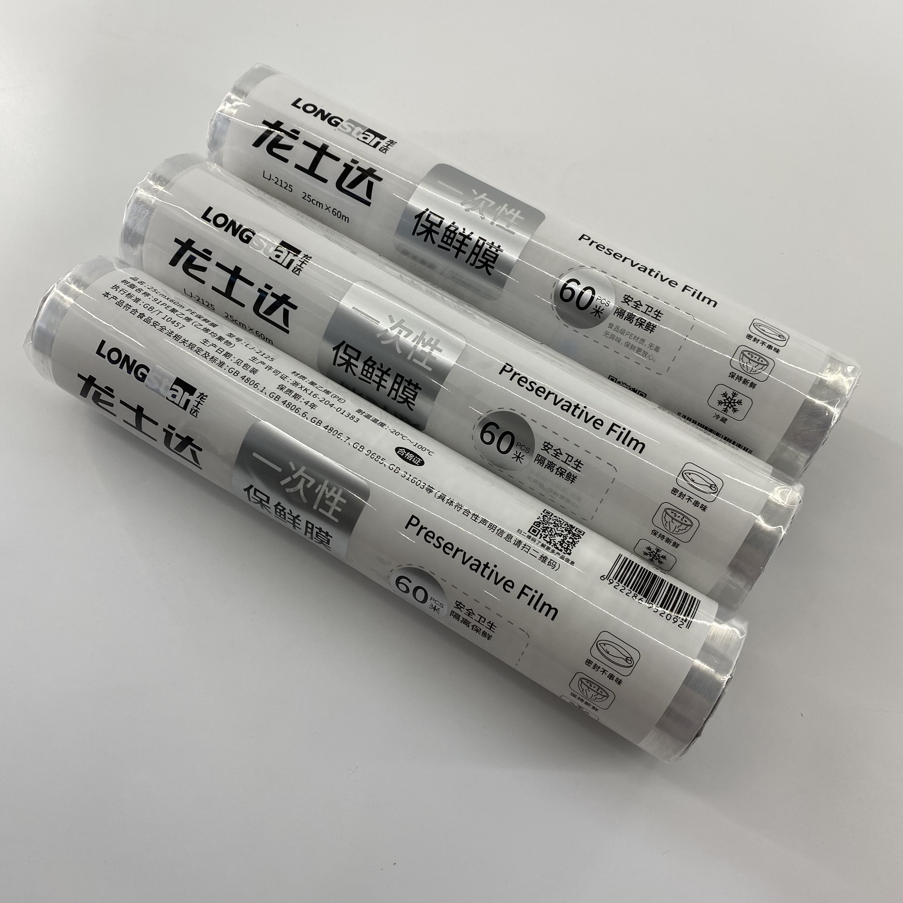 保鲜膜60米25CM一次性保鲜套大卷家用装耐高温食品级专用密封卫生