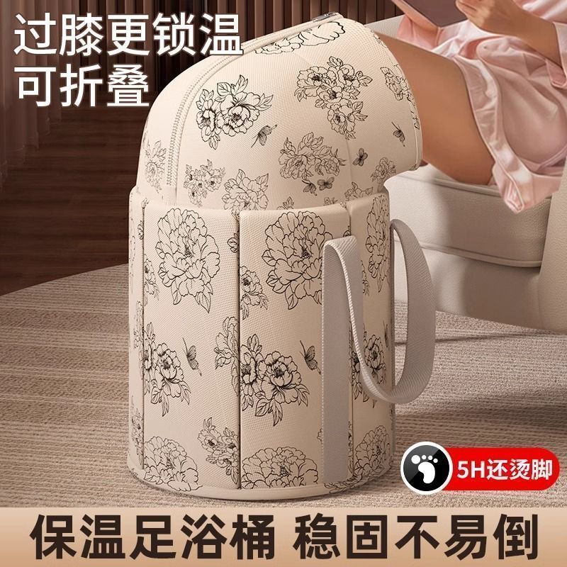 加厚可折叠保温泡脚桶折叠小腿高深加高家用泡脚袋脚盆便携式足浴