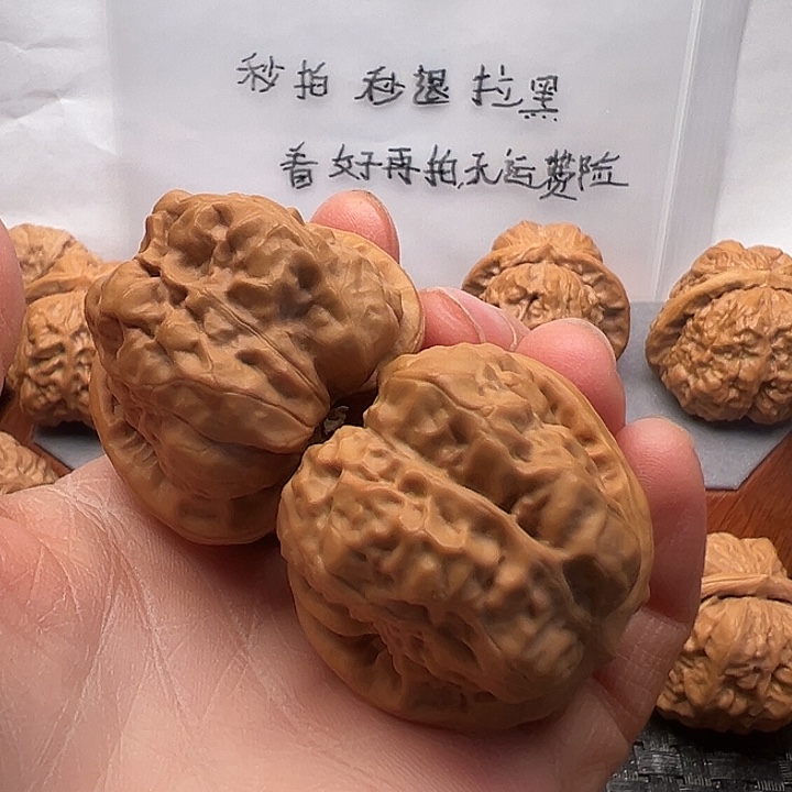 文玩核桃吊坠蛤蟆