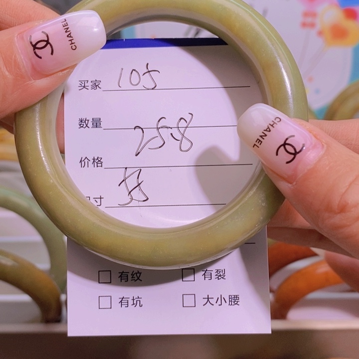 蛇纹石玉手镯未镶嵌不***?