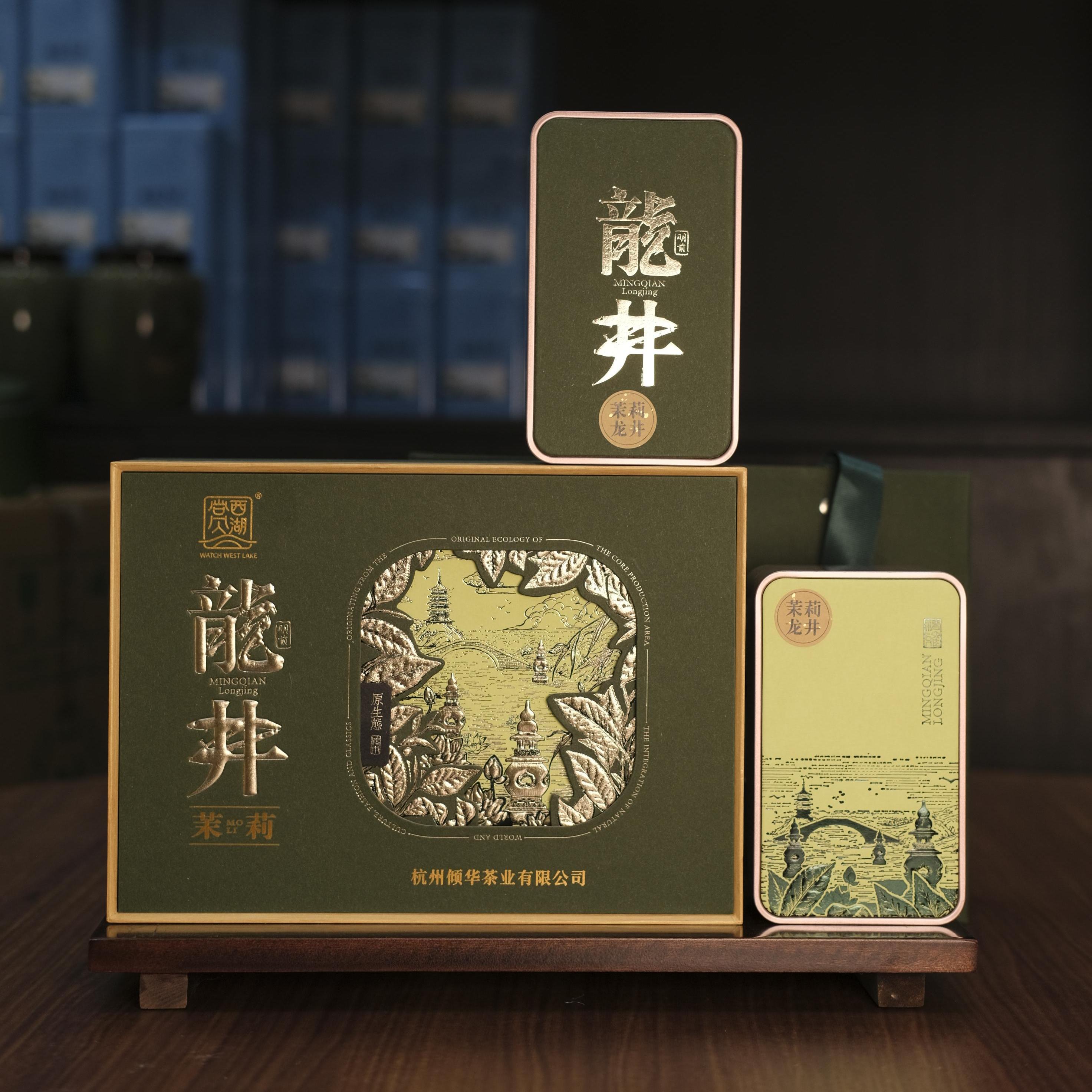 赏西湖·茉莉花茶·茉莉龙井礼盒装 花茶送礼高端特产