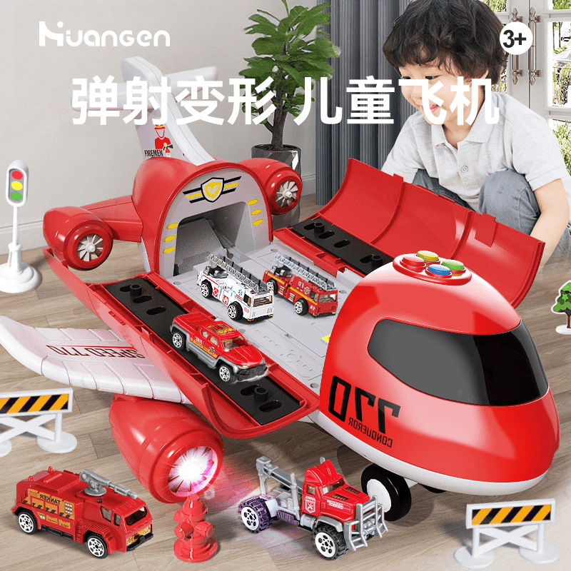 【皇恩】超大号儿童飞机玩具益智男孩3岁4多功能声光男童