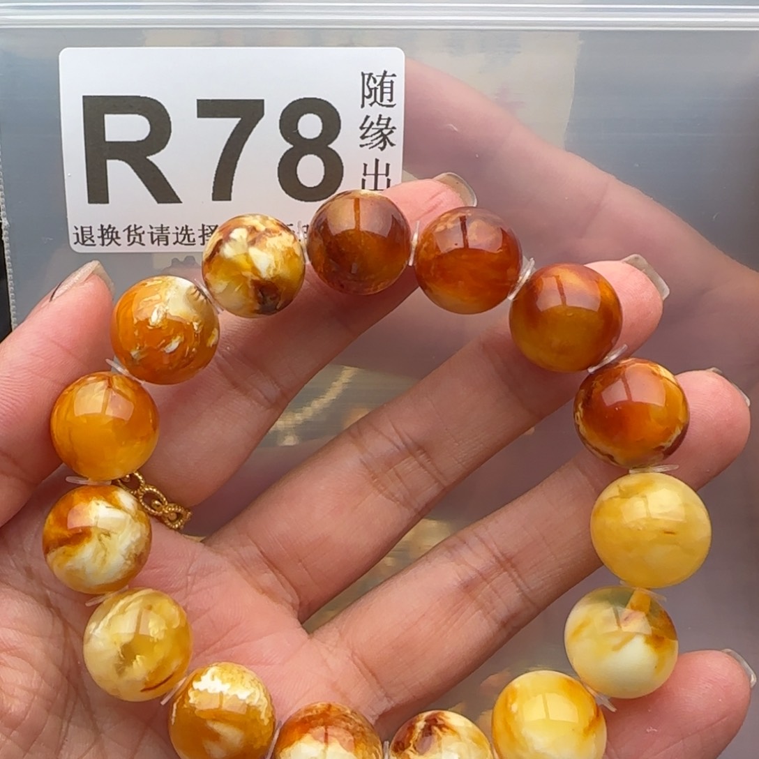 未镶嵌琥珀裸石14尺寸福利