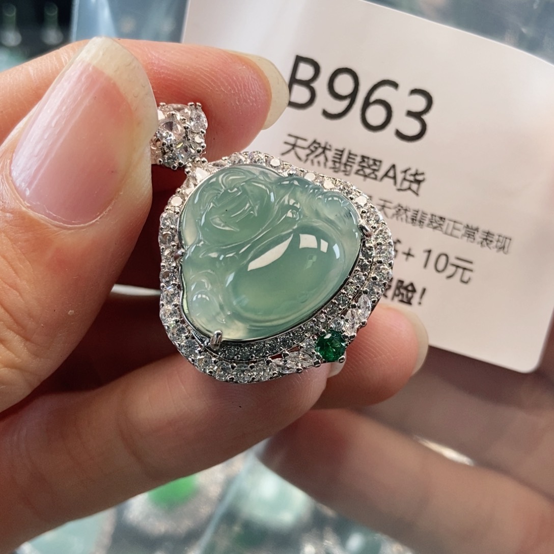 【闪购商品】翡翠吊坠(不含链)未镶嵌