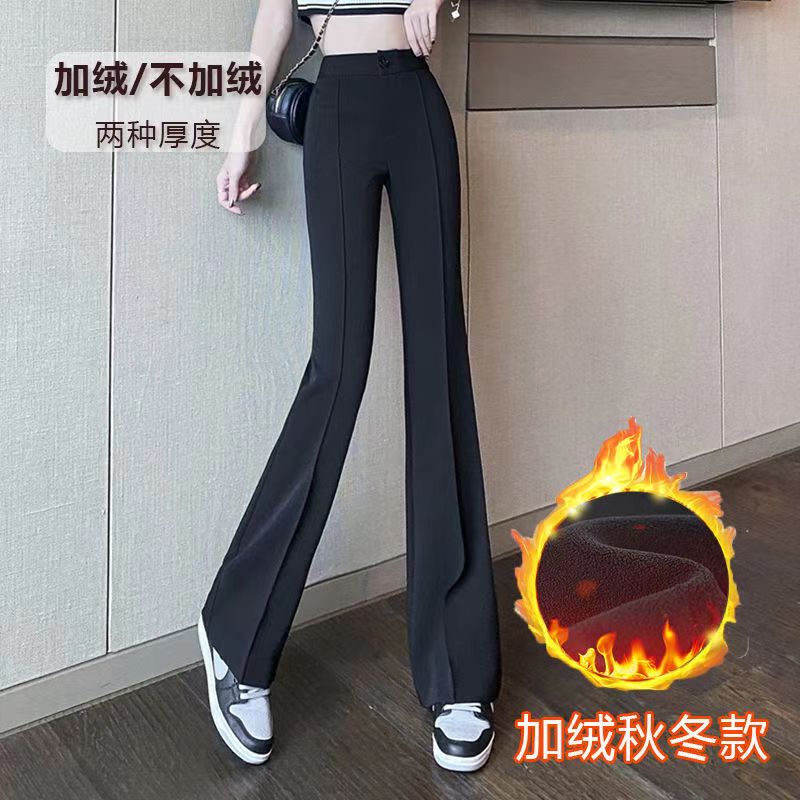 2024冬微喇裤加厚高腰显高显瘦减龄西装裤女职业休闲黑色裤子