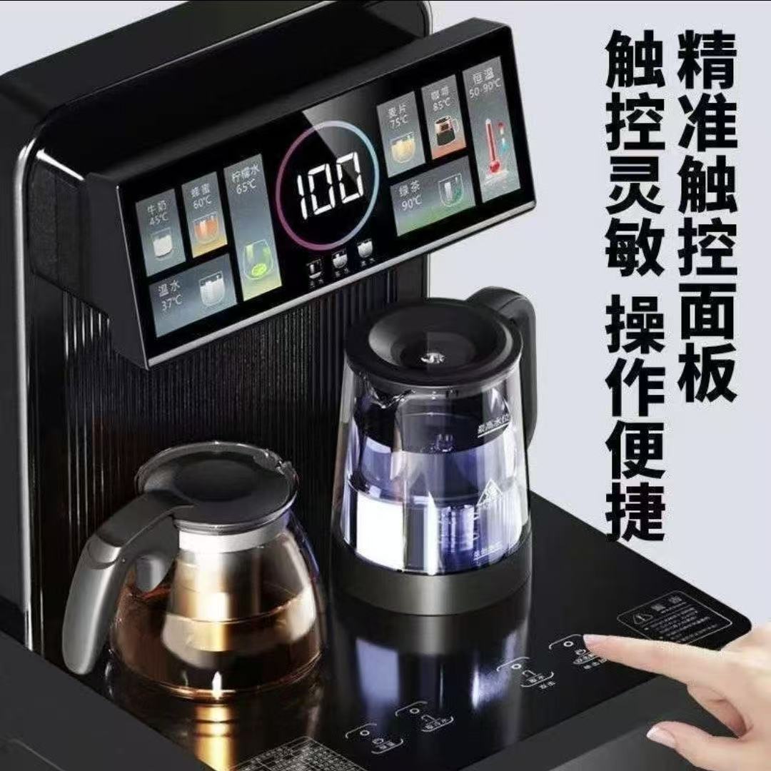 【新款制冰】2025新款智能茶吧机高档家用语音遥控多功能制冷饮水机