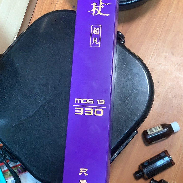 碳素1.8m以下阔*行偏远地区不包邮