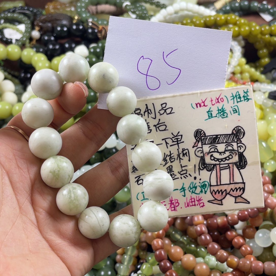 未镶嵌蛇纹石玉手链