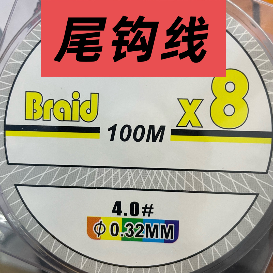 8编路亚PE线大力马主线强拉力远投顺滑软饵尾钩专用渔线