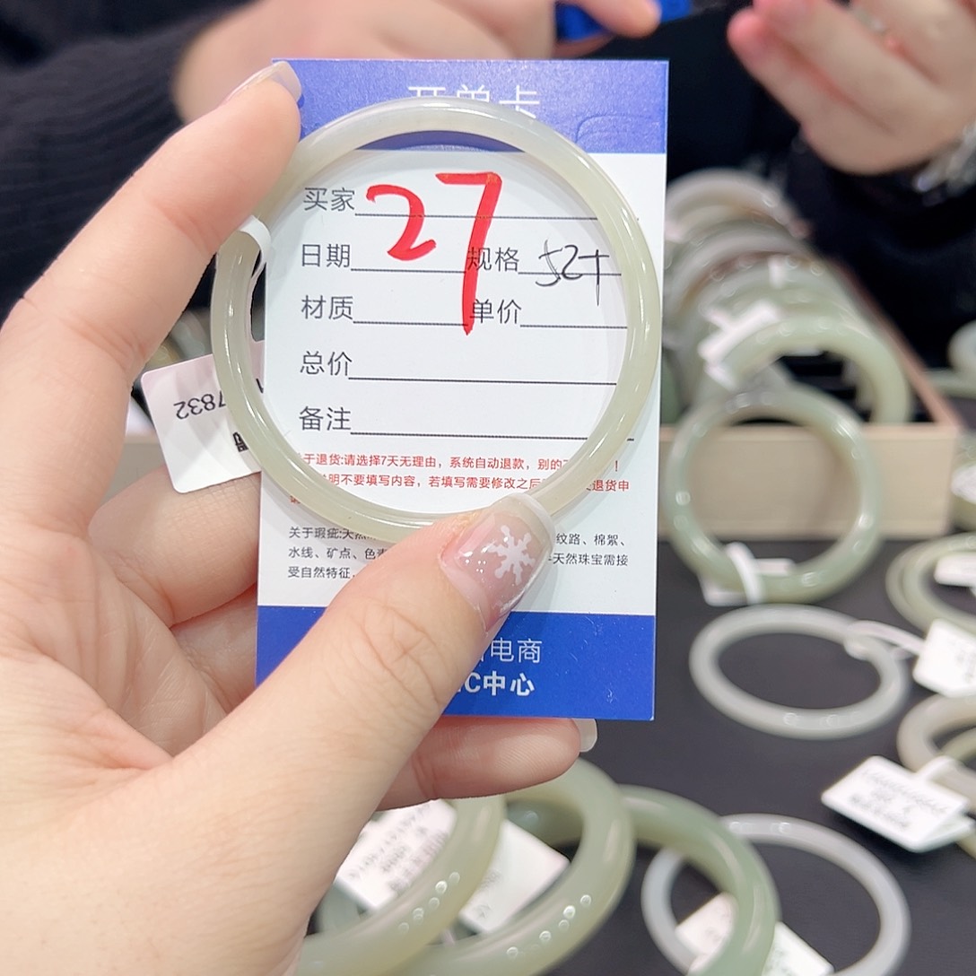 和田玉手镯未镶嵌