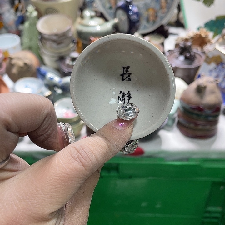 茶杯具19.9发带瑕疵牌都是坏的8