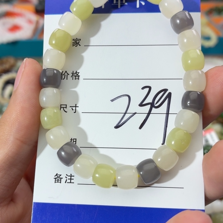 和田玉未镶嵌手链