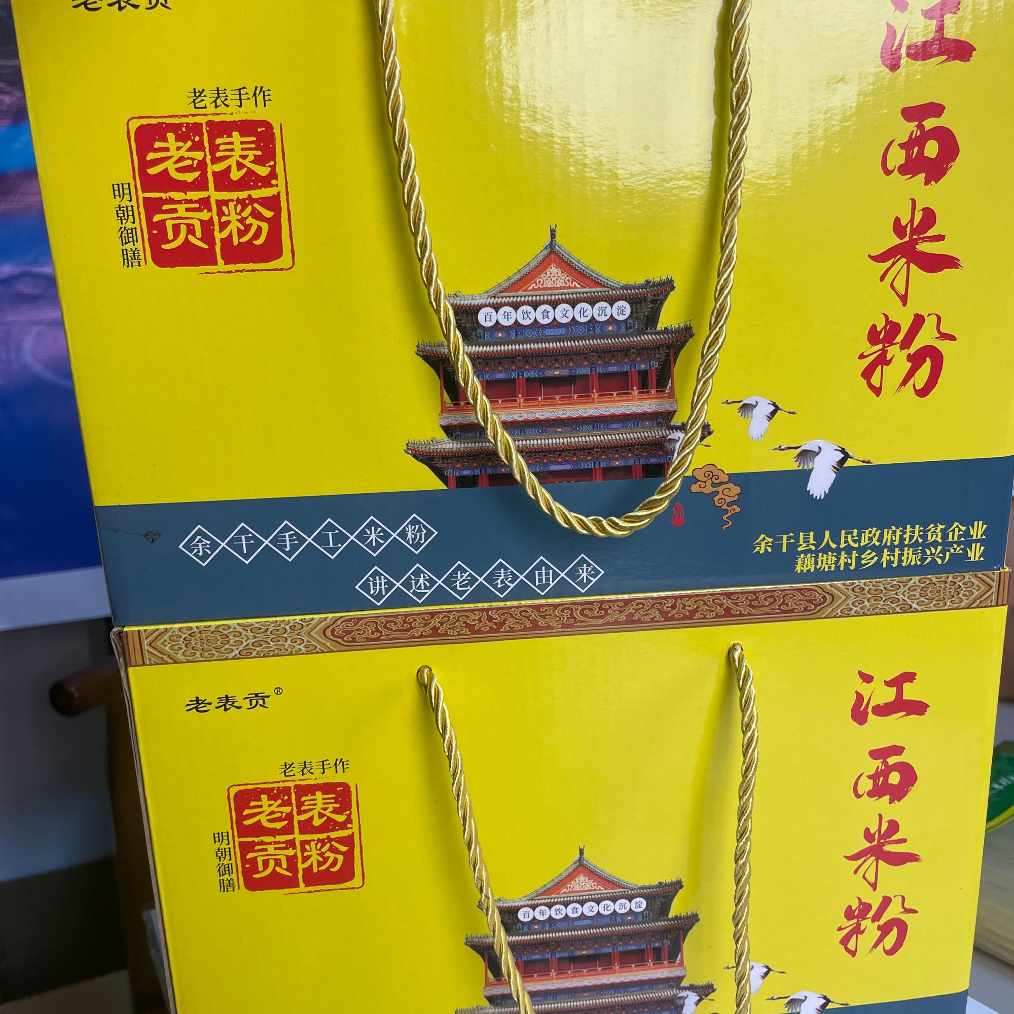 【徐书记专属】江西特产余干米粉老表贡粉礼盒装一份包邮