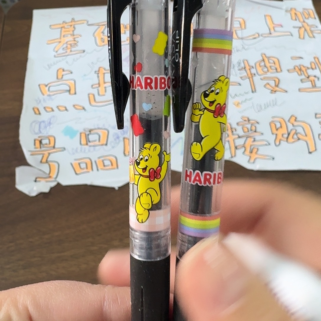 斑马哈瑞熊中性笔两支随机
