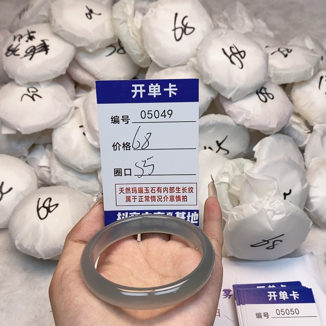 玛瑙/玉髓手镯未镶嵌49